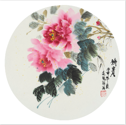 全国名人书画艺术风采展示--连晓丽