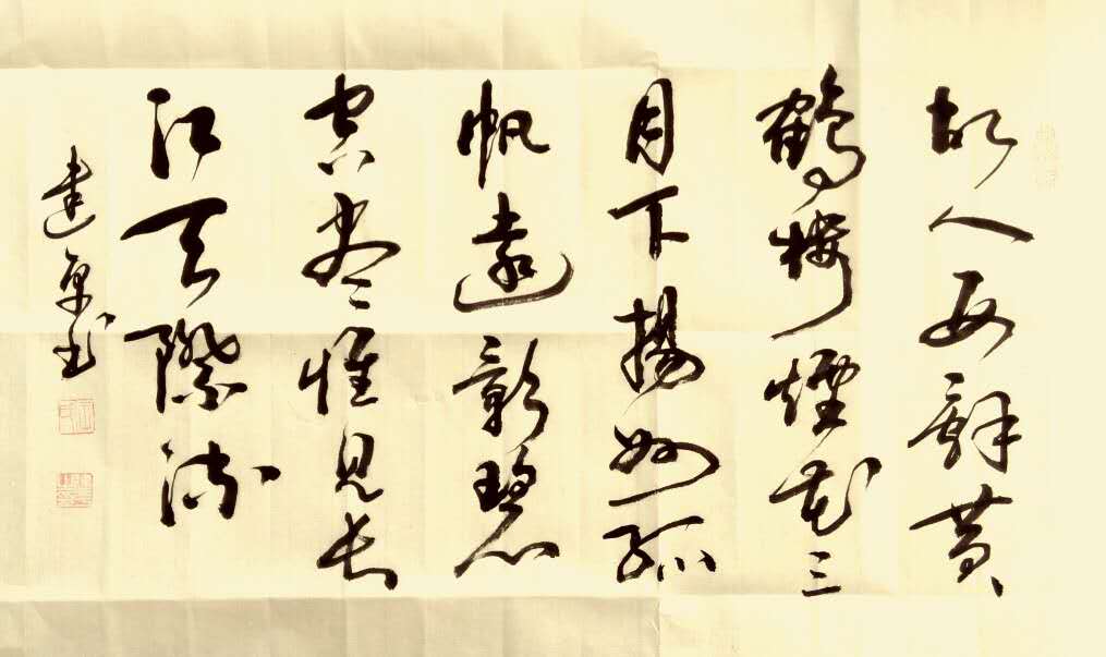 全国名人书画艺术风采展示--王根宽