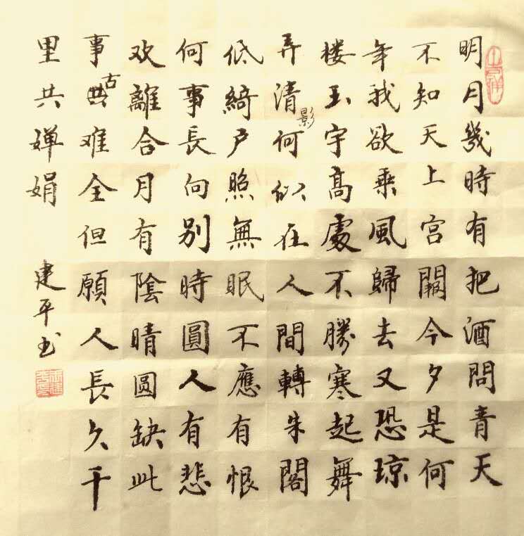 全国名人书画艺术风采展示--王根宽