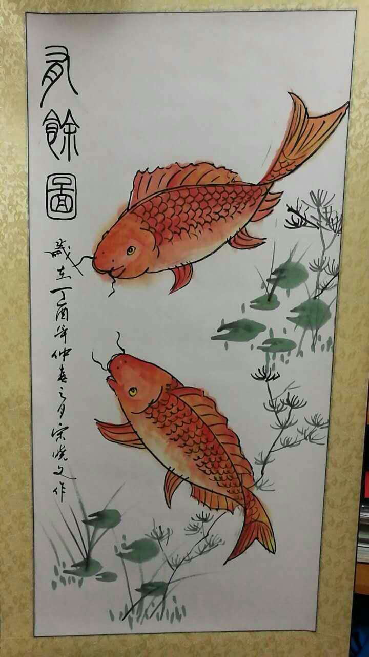全国名人书画艺术风采展示--宋晓文