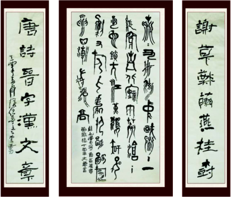 全国名人书画艺术风采展示--曹俊海