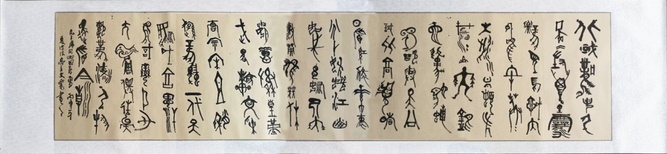 全国名人书画艺术风采展示--曹俊海