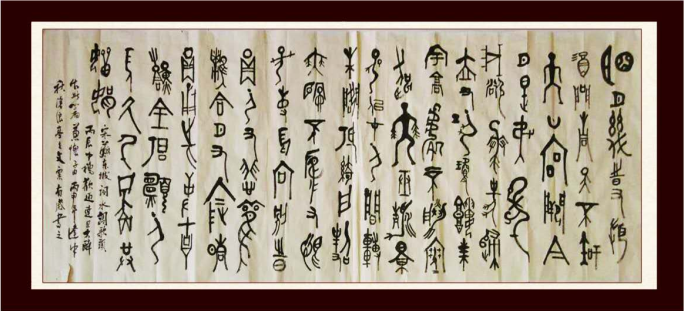 全国名人书画艺术风采展示--曹俊海