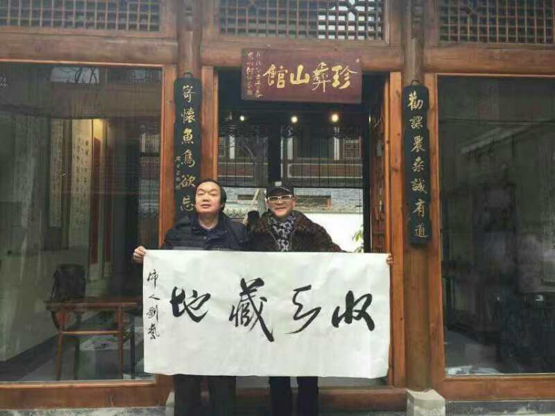 全国名人书画艺术风采展示--朱华君