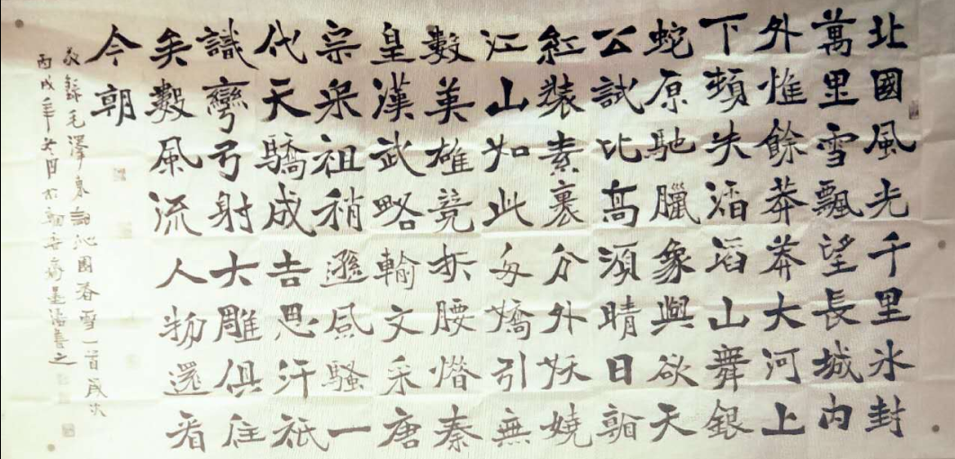 全国名人书画艺术风采展示--赵希泉
