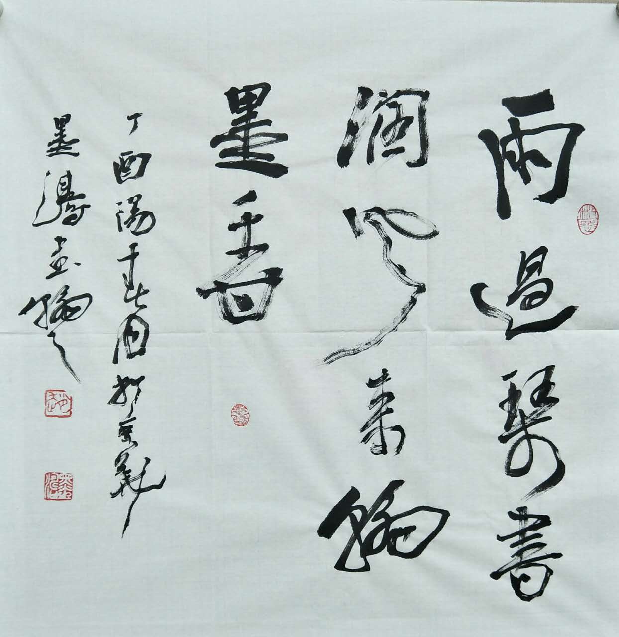 全国名人书画艺术风采展示--赵希泉