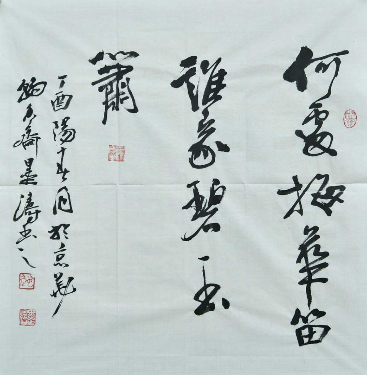 全国名人书画艺术风采展示--赵希泉