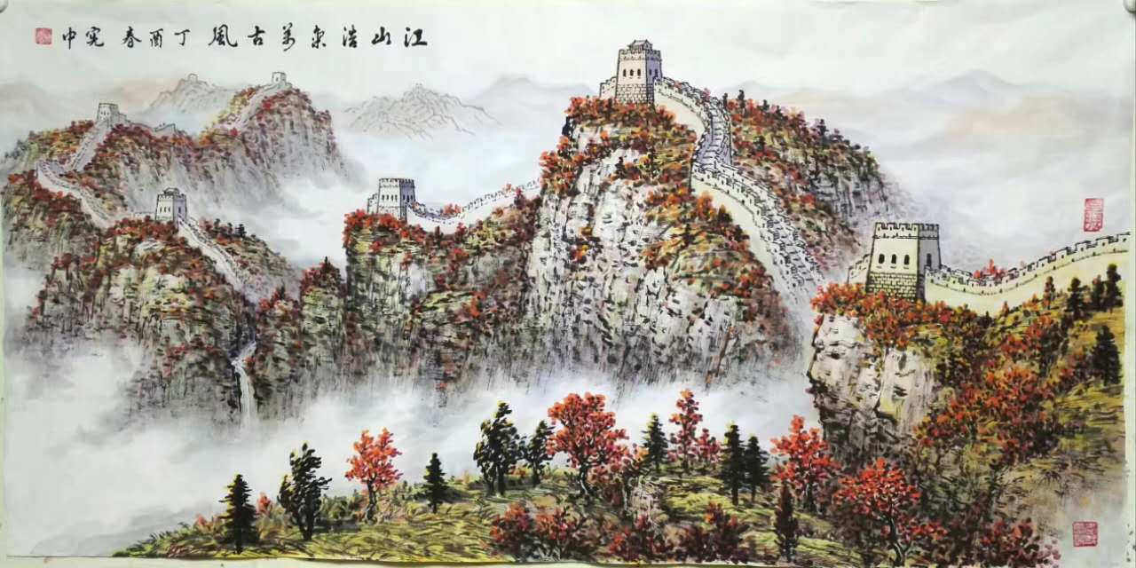 全国名人书画艺术风采展示--裴宪中