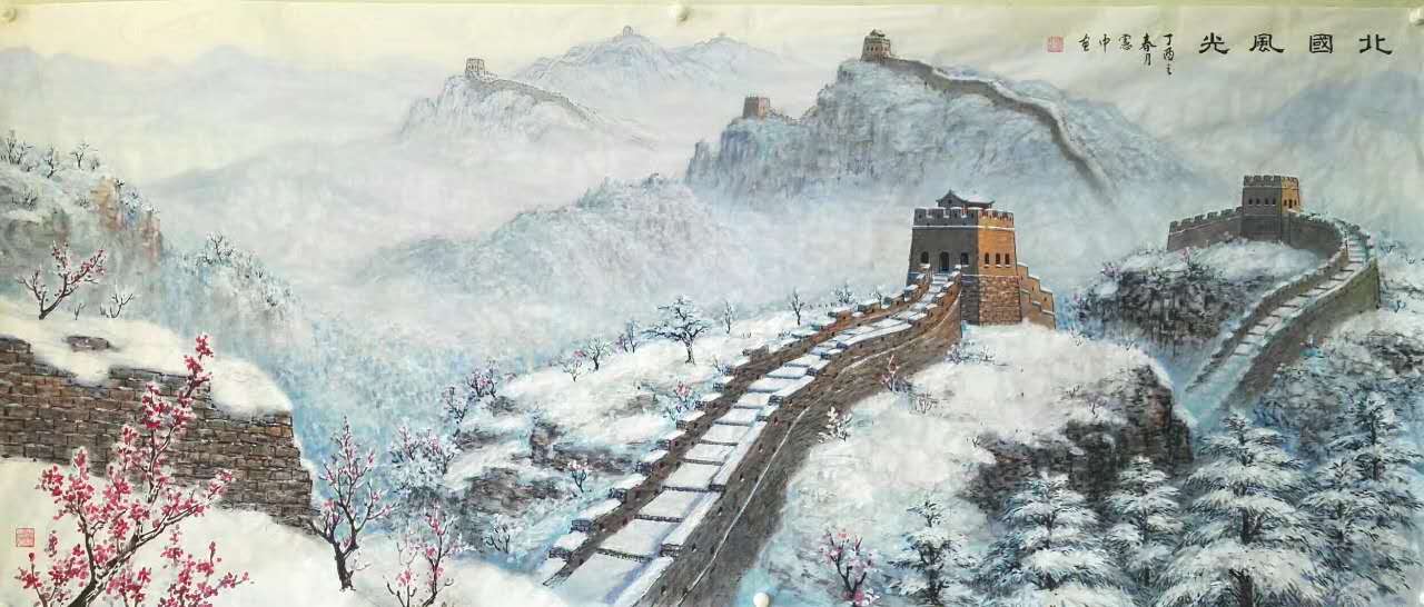 全国名人书画艺术风采展示--裴宪中