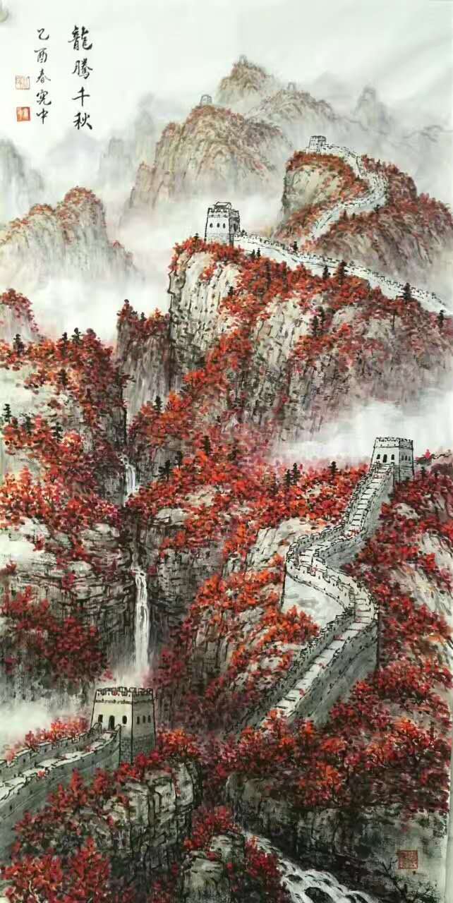 全国名人书画艺术风采展示--裴宪中