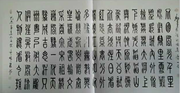 全国名人书画艺术风采展示--齐林