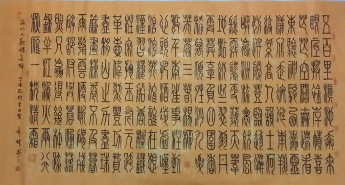 全国名人书画艺术风采展示--齐林