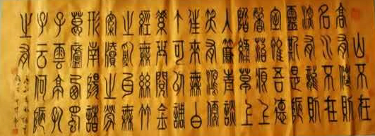 全国名人书画艺术风采展示--齐林