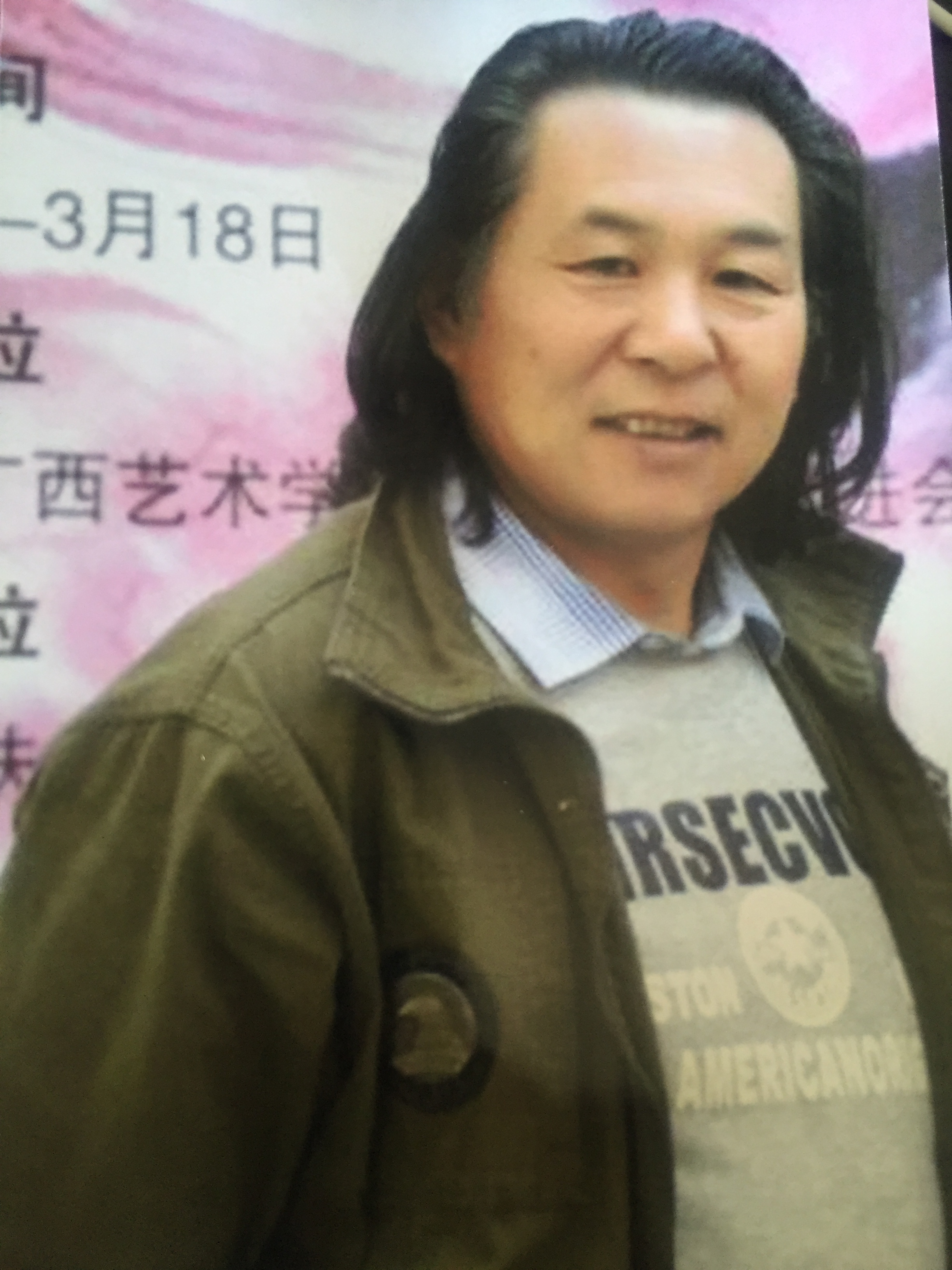 全国名人书画艺术风采展示--任纪成