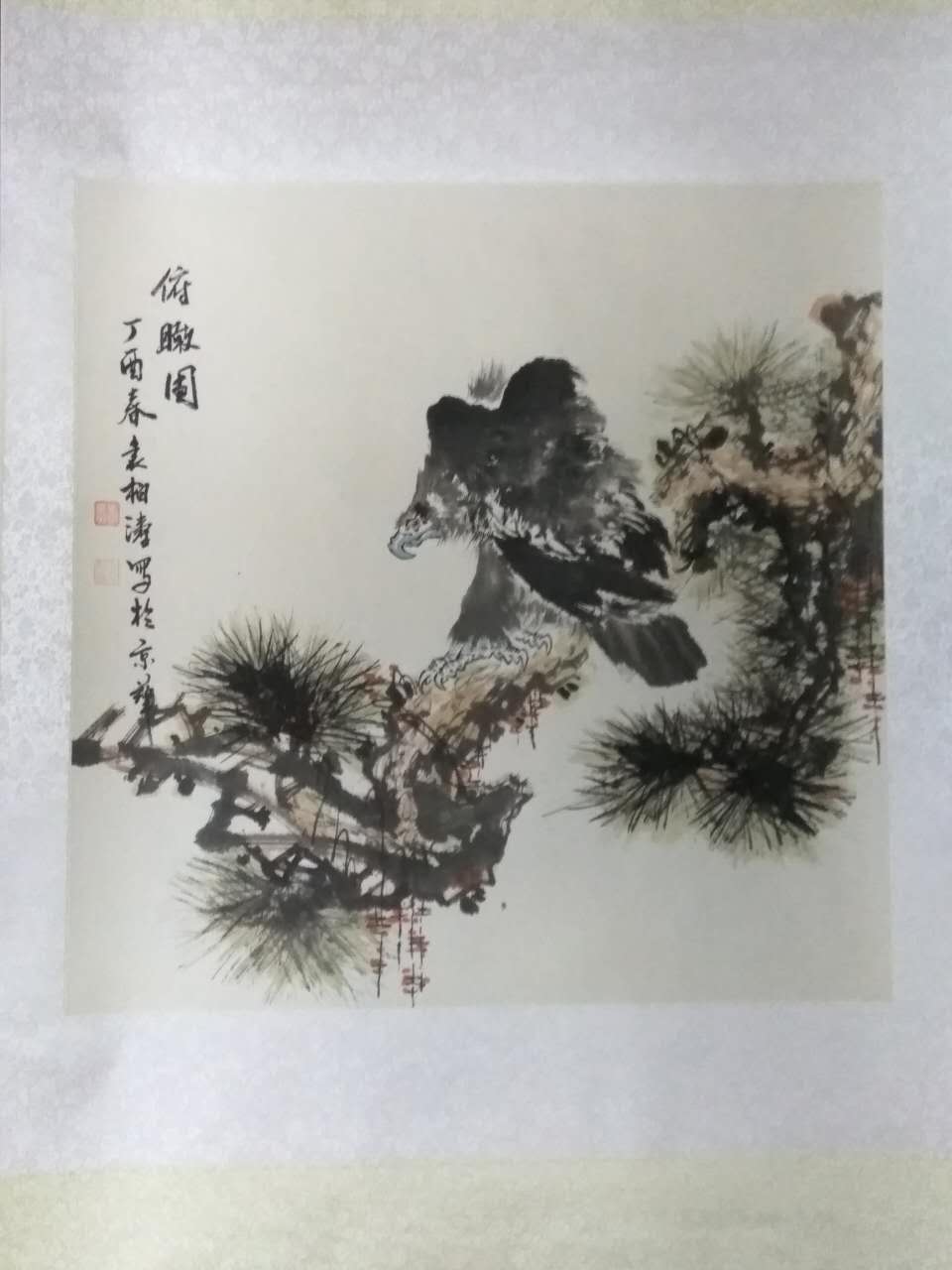 全国名人书画艺术风采展示--袁柏涛 全国名人书画艺术风采展示--袁柏涛