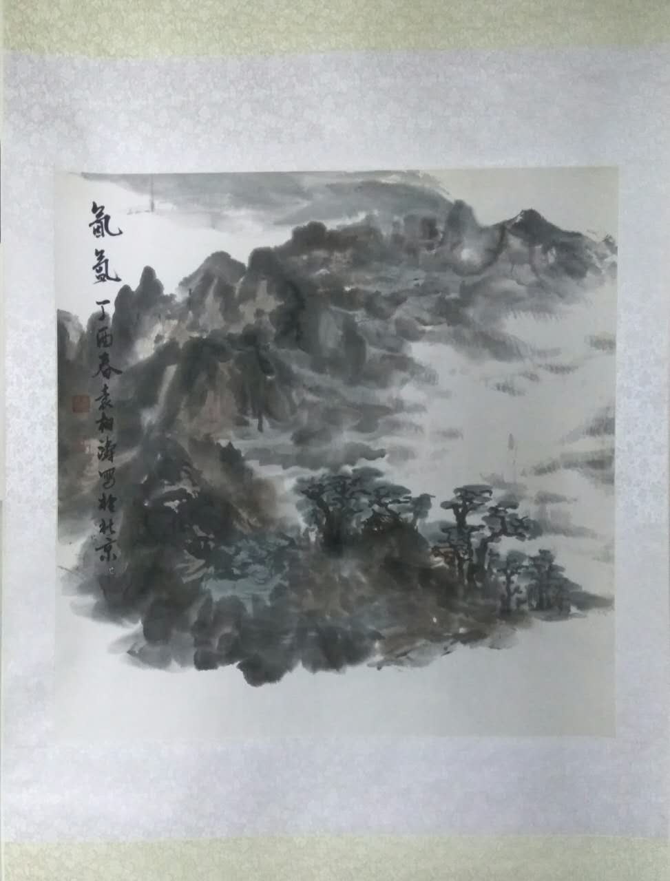 全国名人书画艺术风采展示--袁柏涛 全国名人书画艺术风采展示--袁柏涛