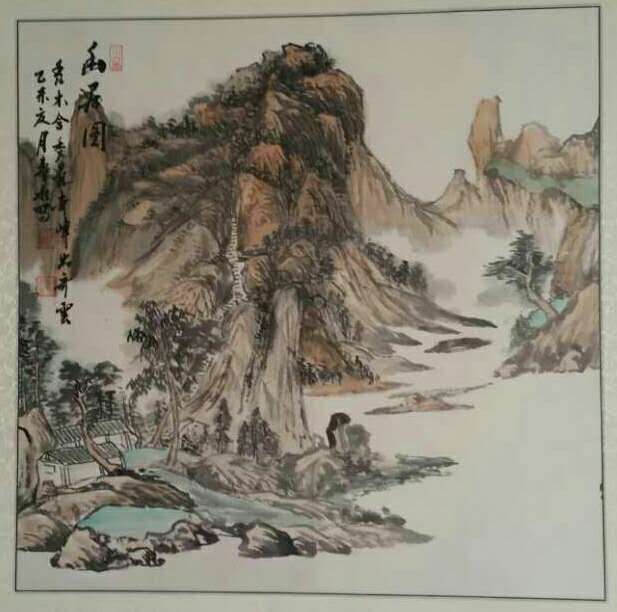 全国名人书画艺术风采展示--袁柏涛 全国名人书画艺术风采展示--袁柏涛