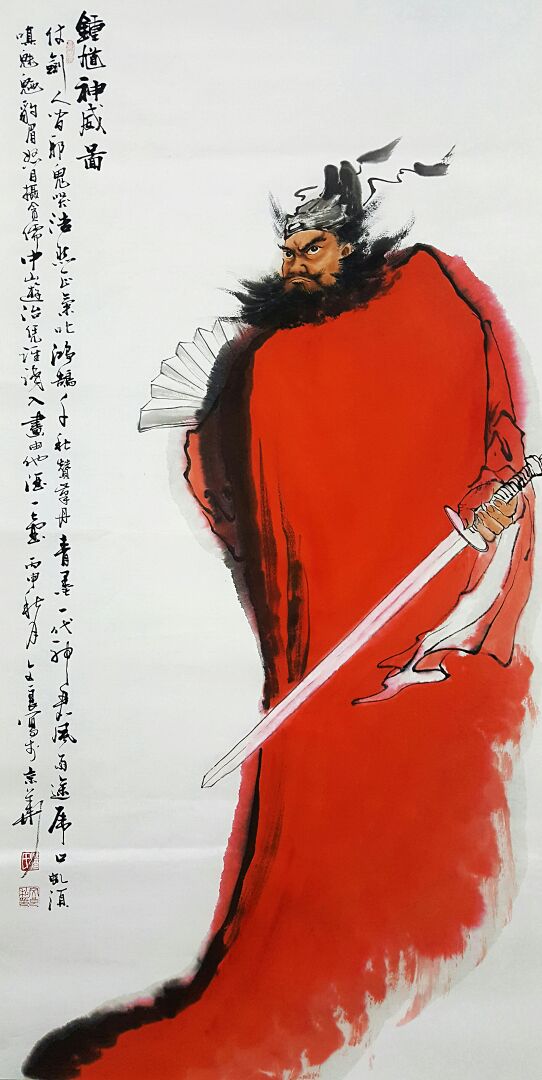 全国名人书画艺术风采展示--潘文良