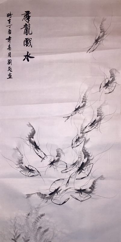 全国名人书画艺术风采展示--刘飞