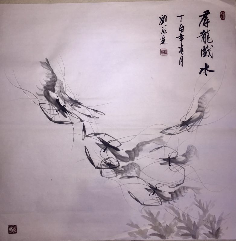 全国名人书画艺术风采展示--刘飞