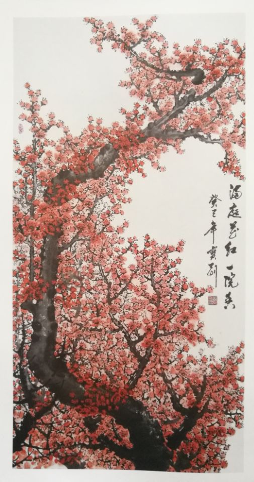 全国名人书画艺术风采展示--徐宝刚