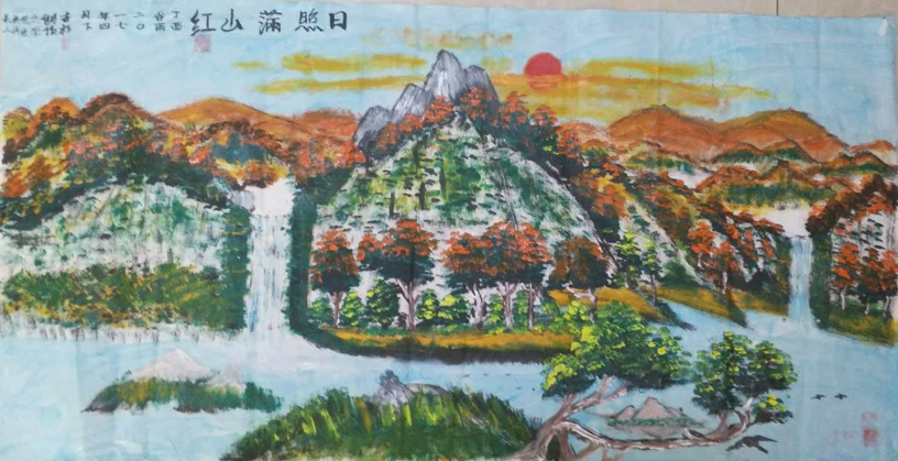 全国名人书画艺术风采展示--杨世相