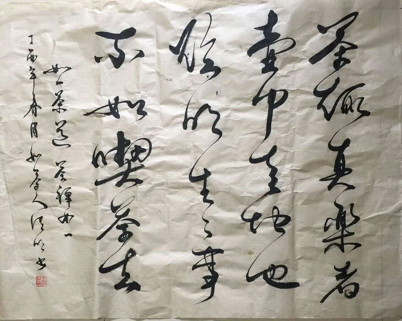 全国名人书画艺术风采展示--王洪明 全国名人书画艺术风采展示--王洪明