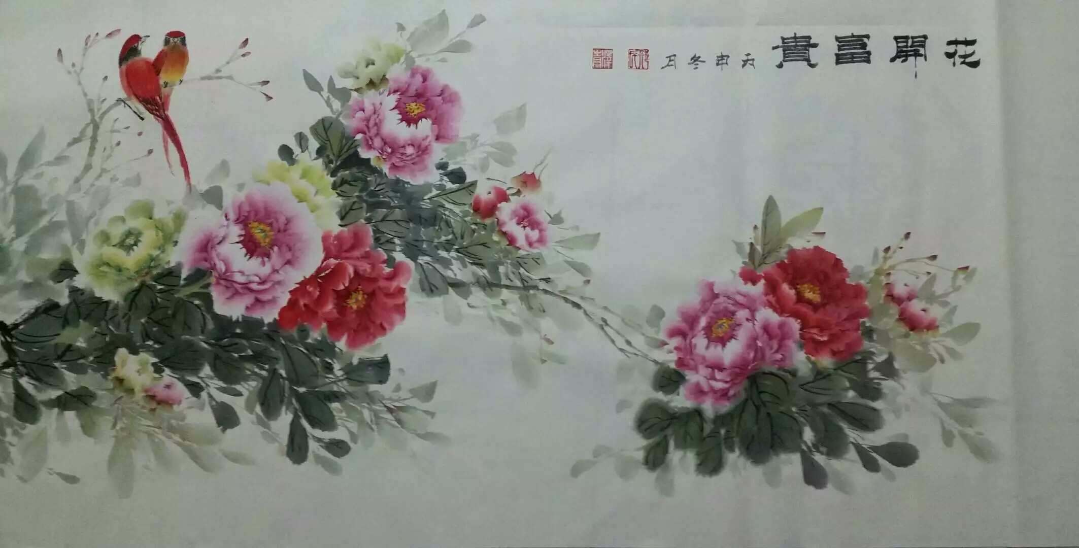 全国名人书画艺术风采展示--邢泽青