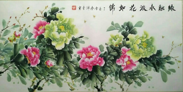 全国名人书画艺术风采展示--邢泽青