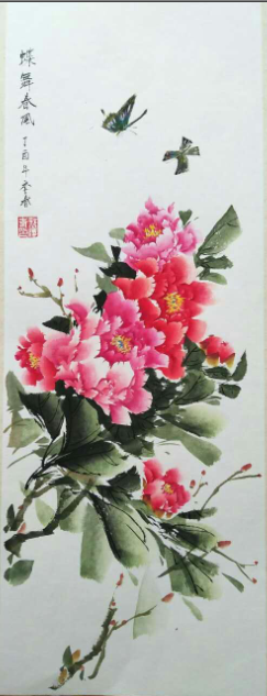 全国名人书画艺术风采展示--邢泽青