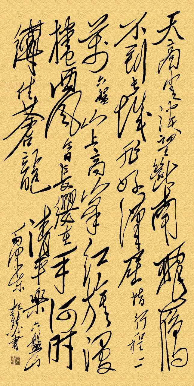 全国名人书画艺术风采展示--张喆