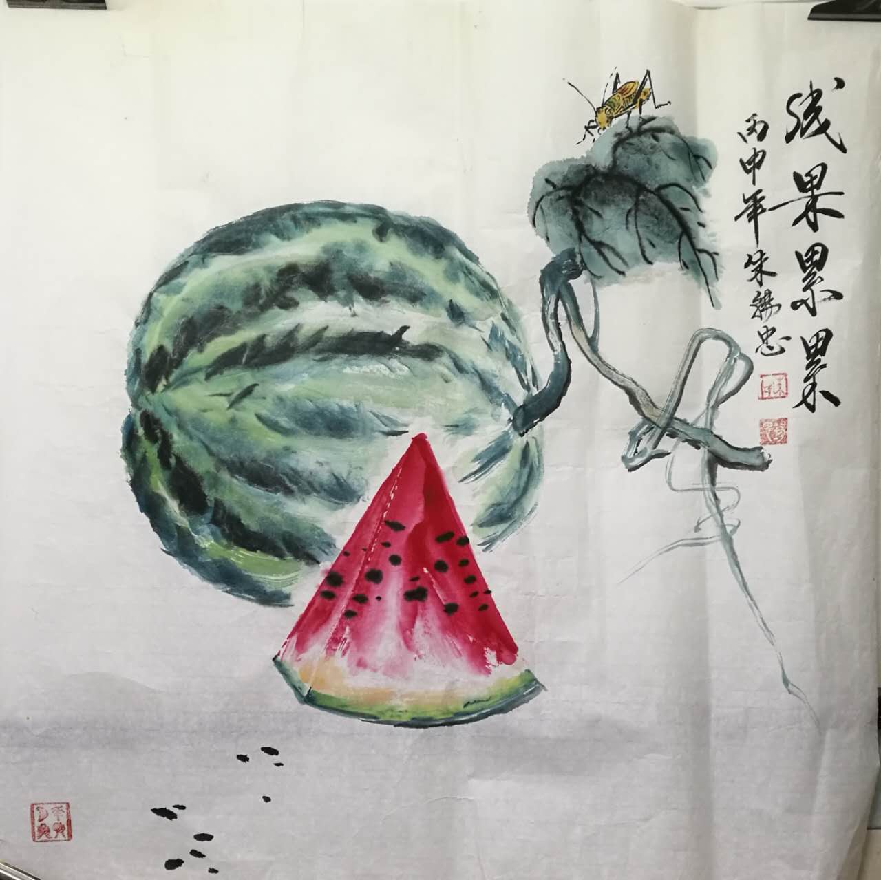全国名人书画艺术风采展示--朱锡忠