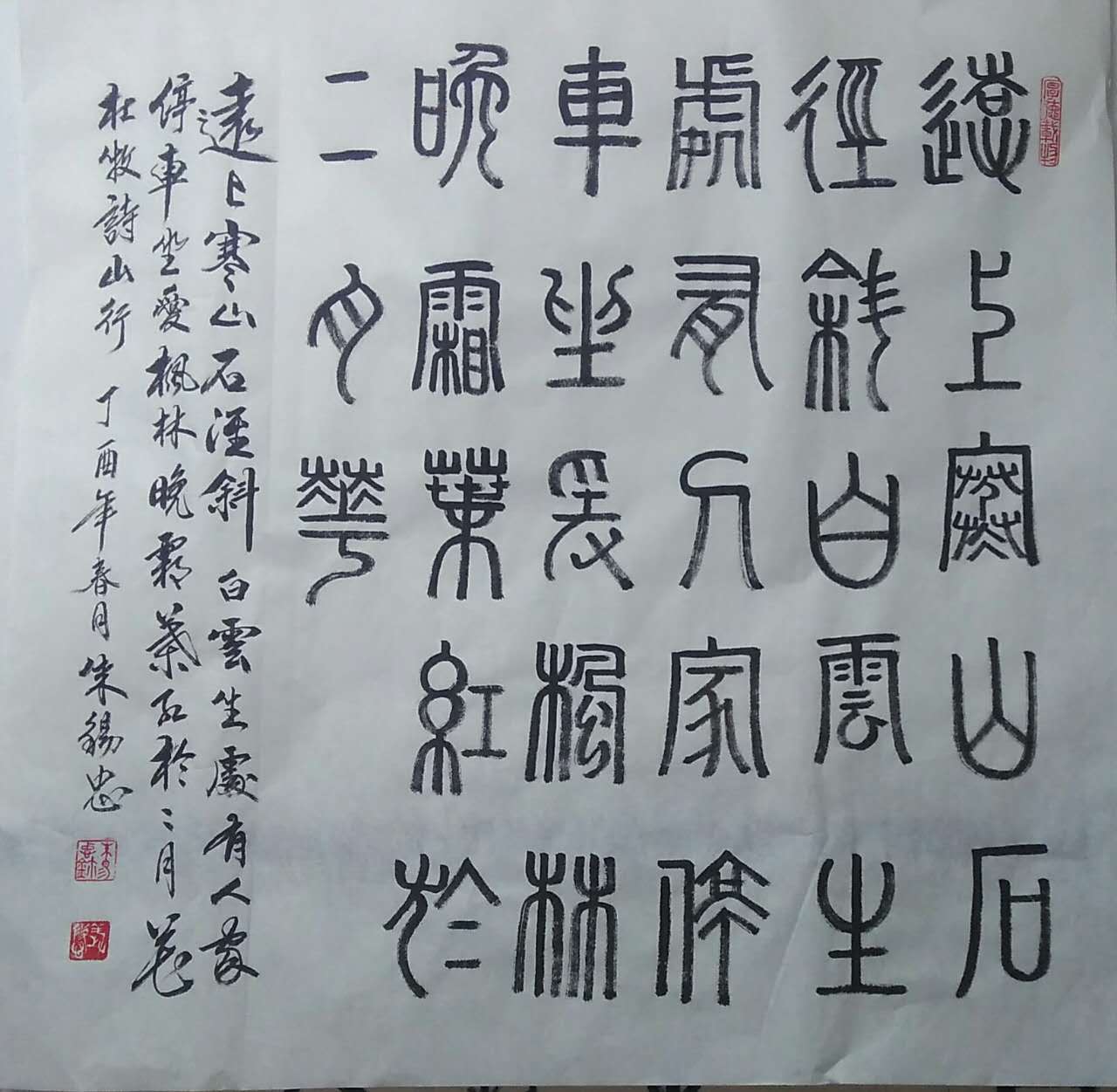 迎接党的十九大胜利召开，中国文化进万家优秀书画家风采展--朱锡