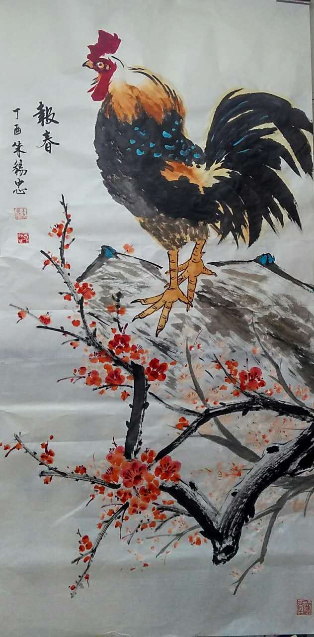 迎接党的十九大胜利召开，中国文化进万家优秀书画家风采展--朱锡