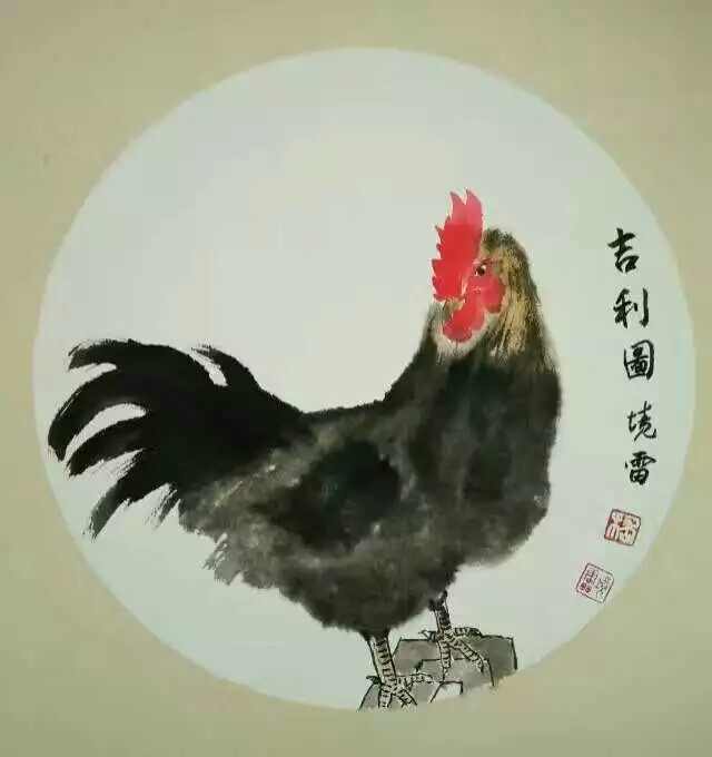 全国名人书画艺术风采展示--嵇境雷