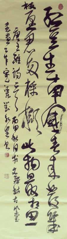 全国名人书画艺术风采展示--刘永建 全国名人书画艺术风采展示--刘永建