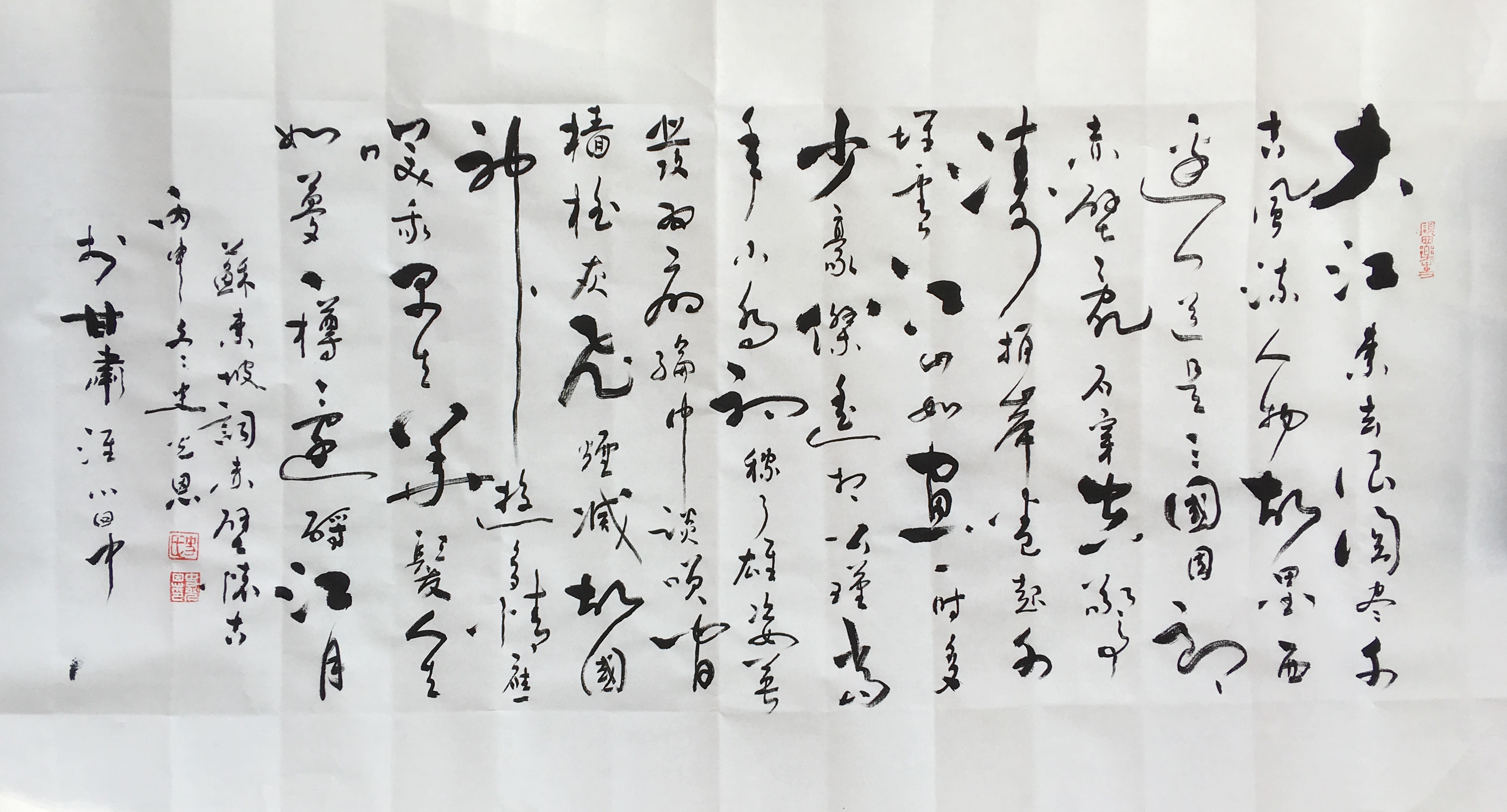 全国名人书画艺术风采展示--史光恩 全国名人书画艺术风采展示--史光恩