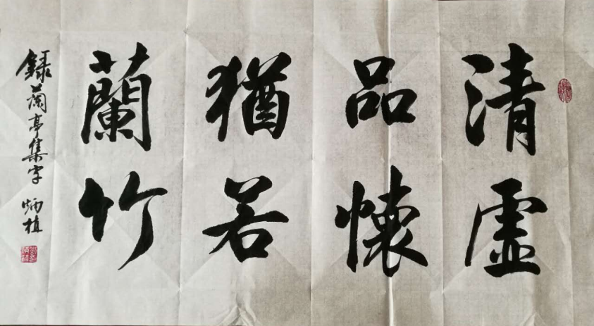 全国名人书画艺术风采展示--刘炳植