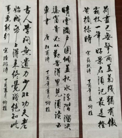 全国名人书画艺术风采展示--刘炳植