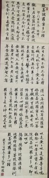 全国名人书画艺术风采展示--刘炳植
