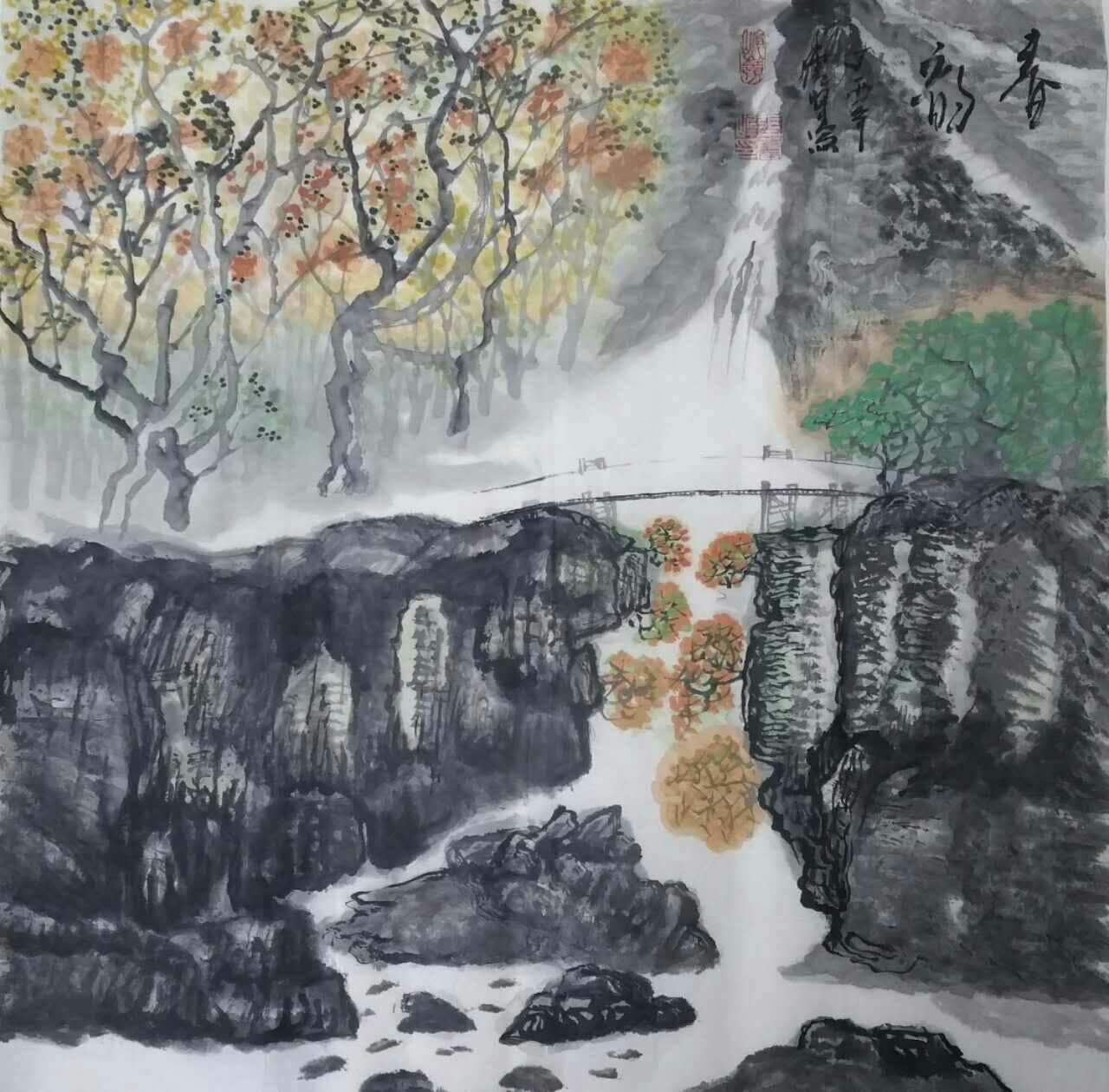 全国名人书画艺术风采展示--张云峰