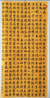 全国名人书画艺术风采展示--庭茂林
