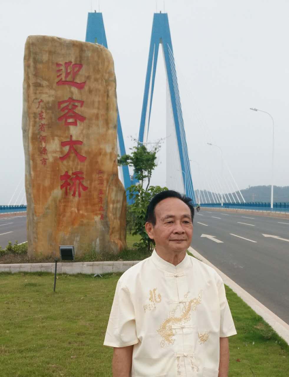 全国名人书画艺术风采展示--钟晰
