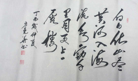 全国名人书画艺术风采展示--常光华 全国名人书画艺术风采展示--常光华