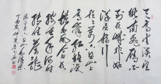 全国名人书画艺术风采展示--常光华 全国名人书画艺术风采展示--常光华