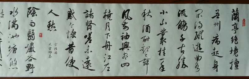 全国名人书画艺术风采展示--林成宽