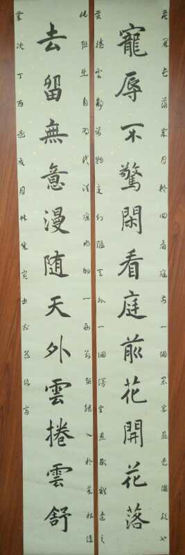 全国名人书画艺术风采展示--林成宽