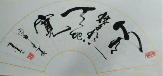 全国名人书画艺术风采展示--张昌平