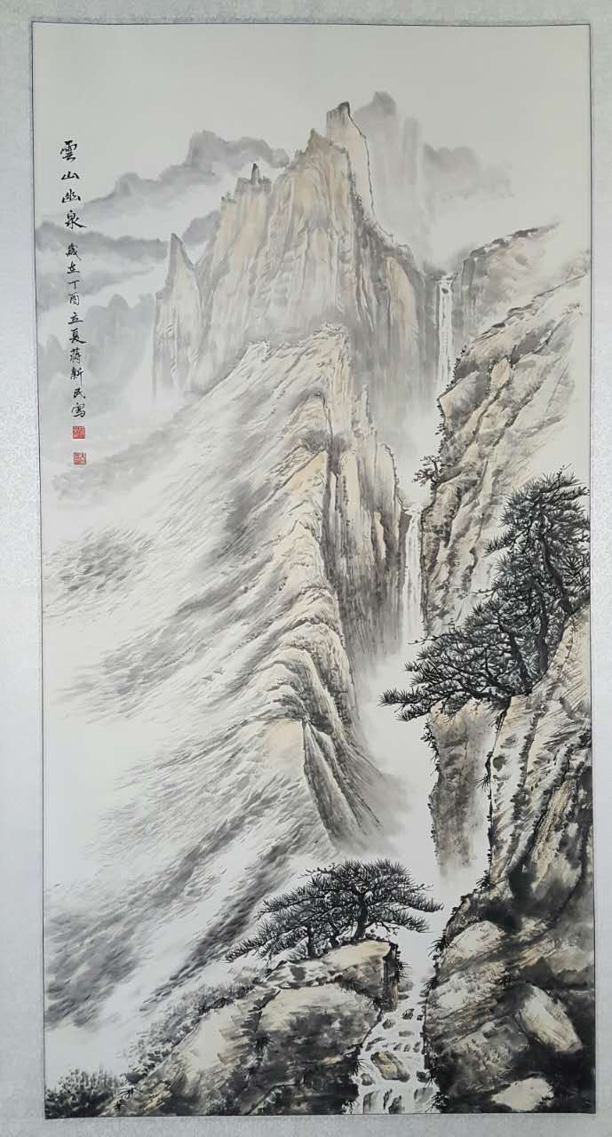 全国名人书画艺术风采展示--蒋新民
