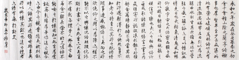 迎接党的十九大胜利召开,中国文化进万家优秀书画家风采展--谢永清 迎接党的十九大胜利召开,中国文化进万家优秀书画家风采展--谢永清